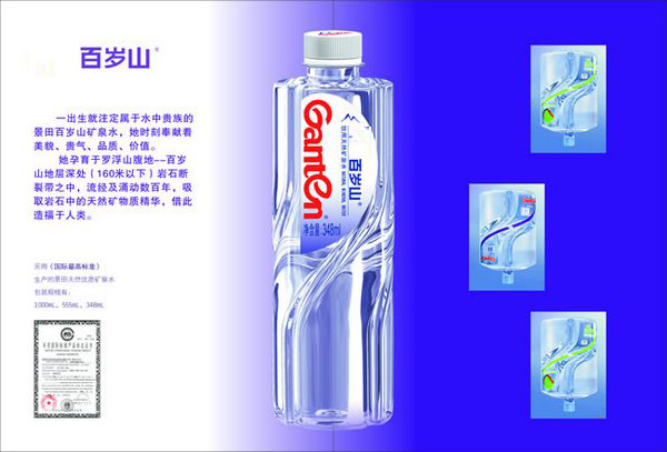 哪款礦泉水才是真正大自然的搬運工？